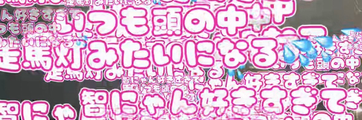 NonNonpink0401's profile banner image