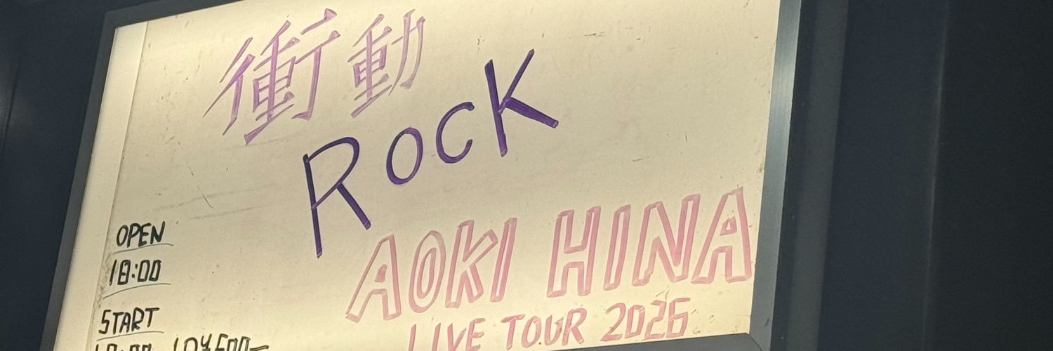 bxipmk's profile banner image