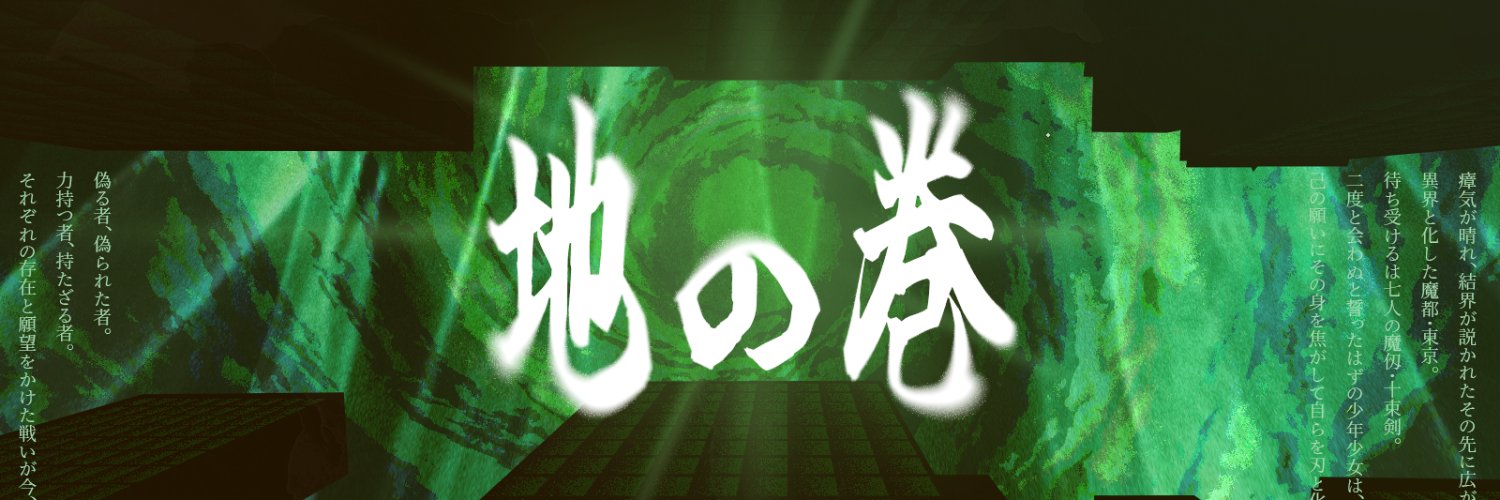 labomask's profile banner image