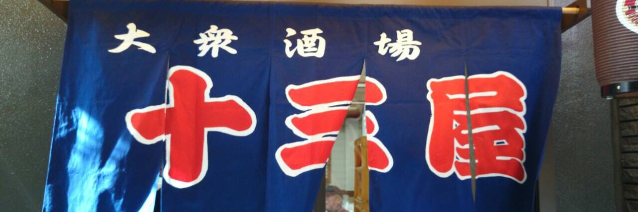 hatomoren's profile banner image