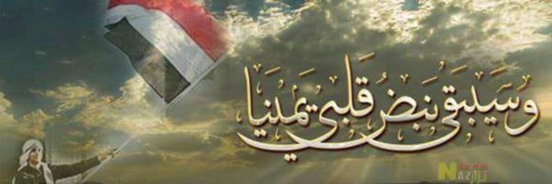 01YASIN0's profile banner image