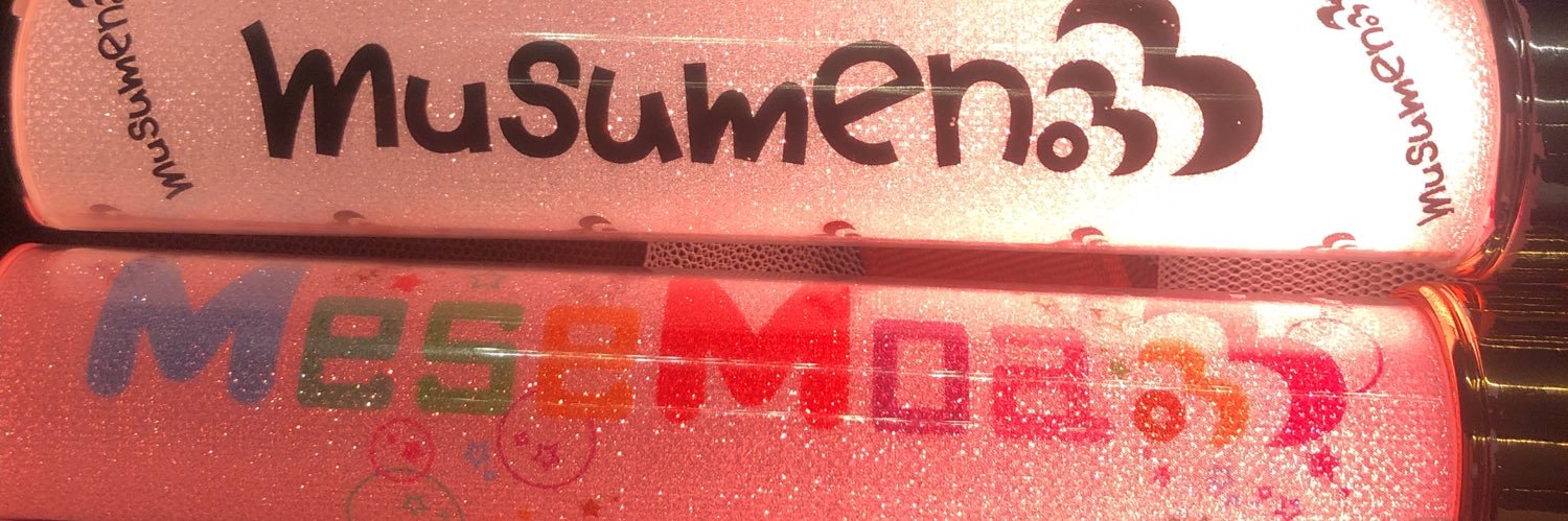 あるく（もにか） banner