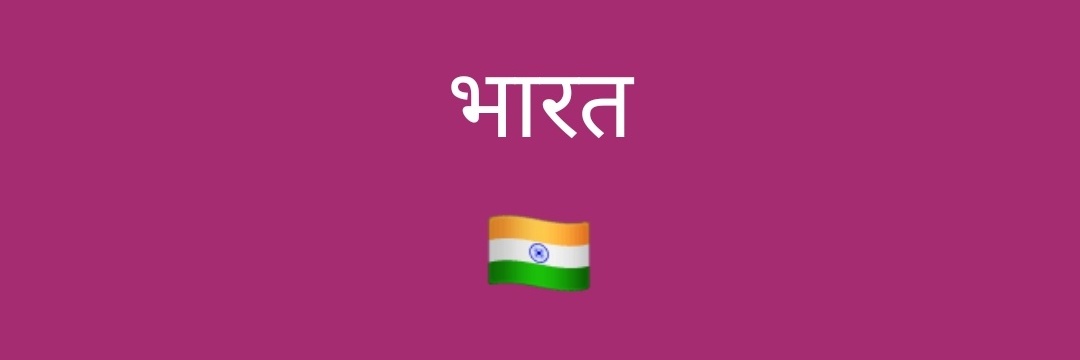 PradeepThatte's profile banner image