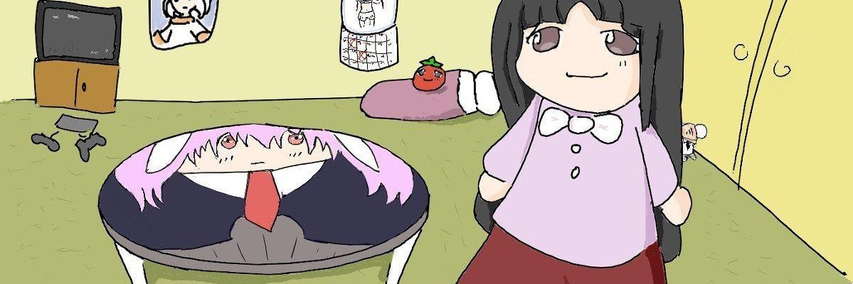 kei ヾ⁠(⁠･⁠ω⁠･⁠*⁠)⁠ﾉ banner