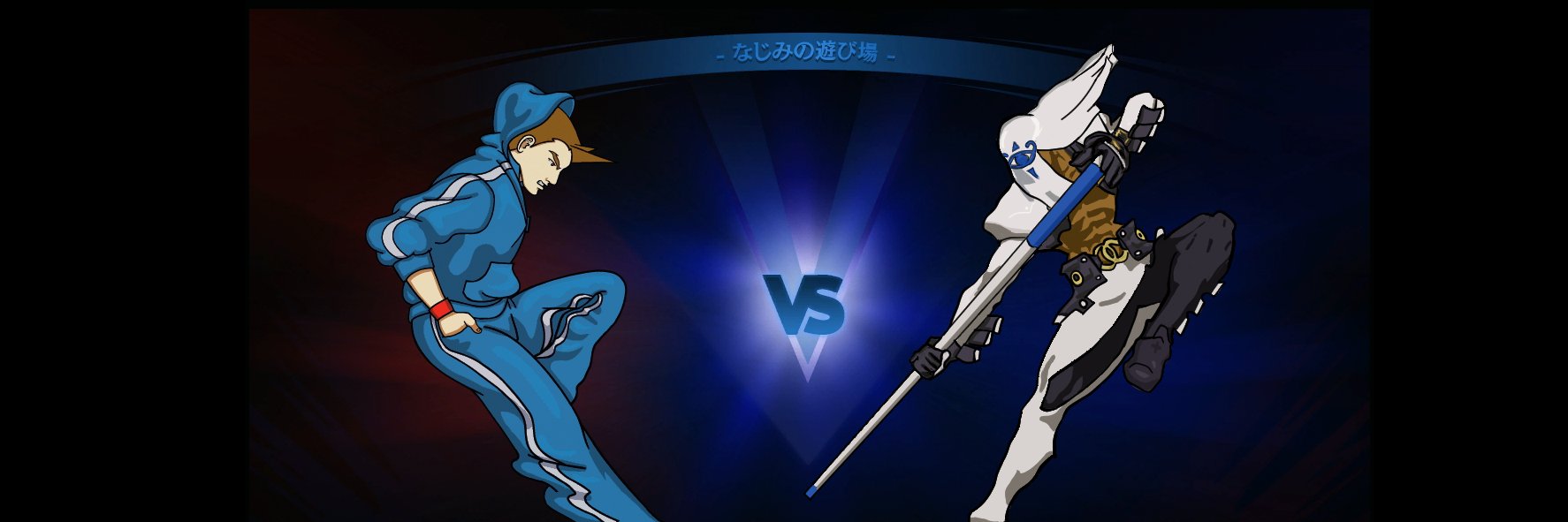 うにくだ名人 banner