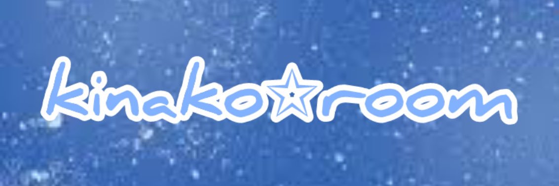 kinako✩ banner