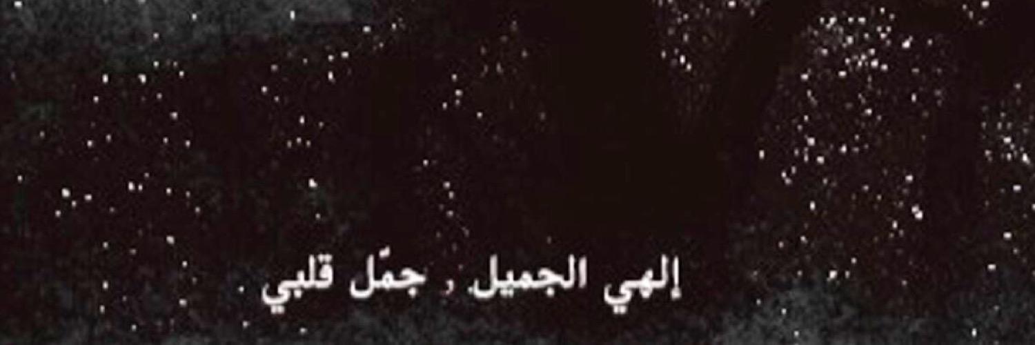 shaikeh1's profile banner image
