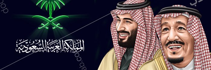 ضيف الله المحلبدي banner