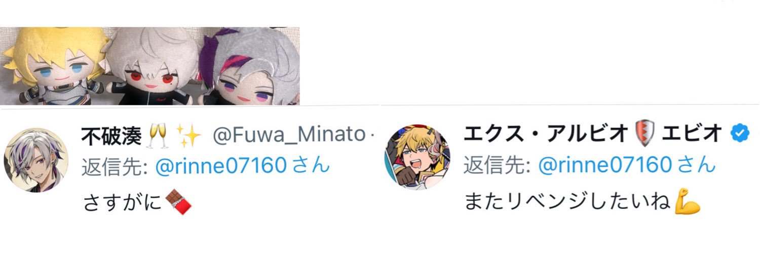 rinne07160's profile banner image