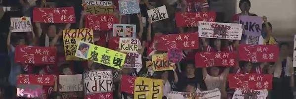 ハトローマン banner