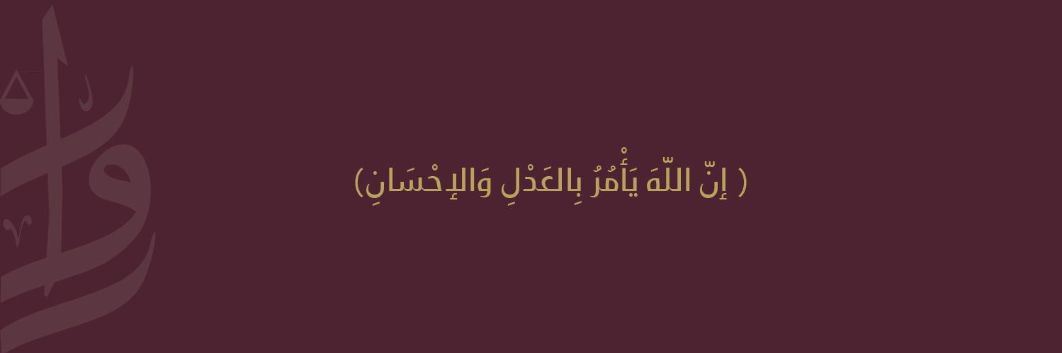 rawan_rrm4's profile banner image