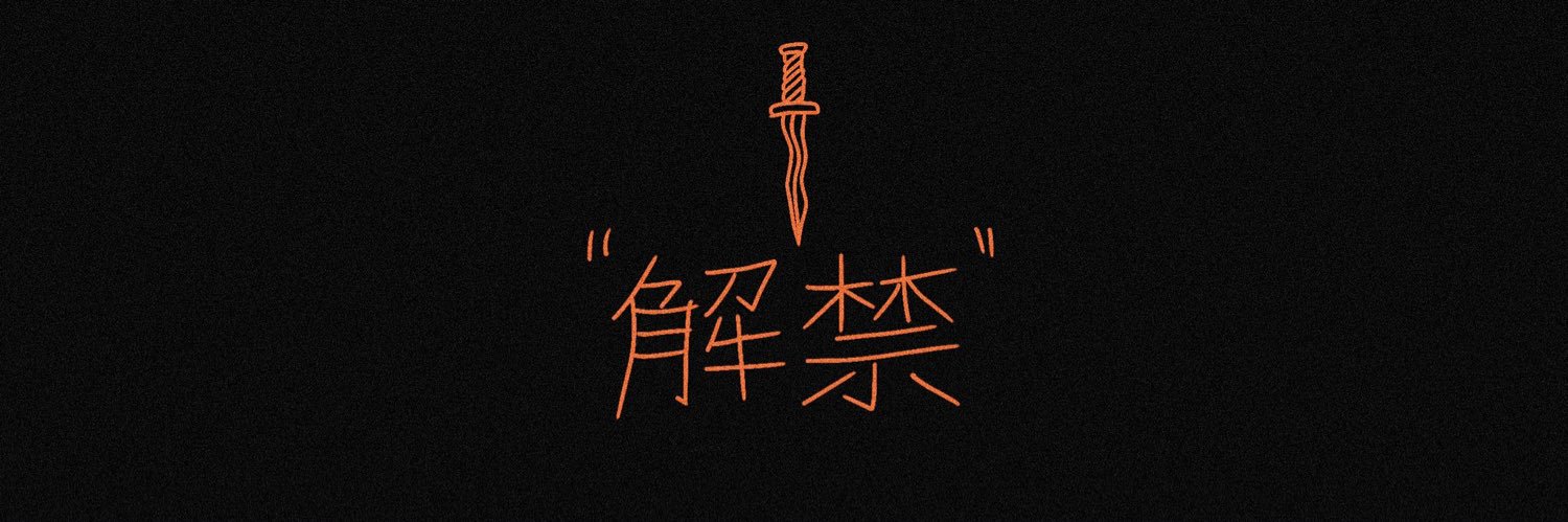 namusplants's profile banner image