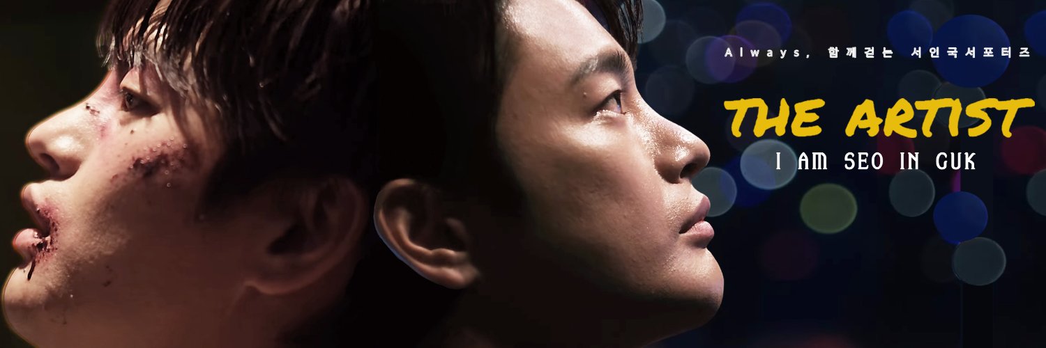 SIG_Supporters's profile banner image