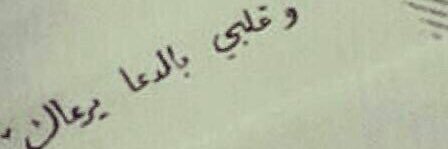 yahya_q700's profile banner image