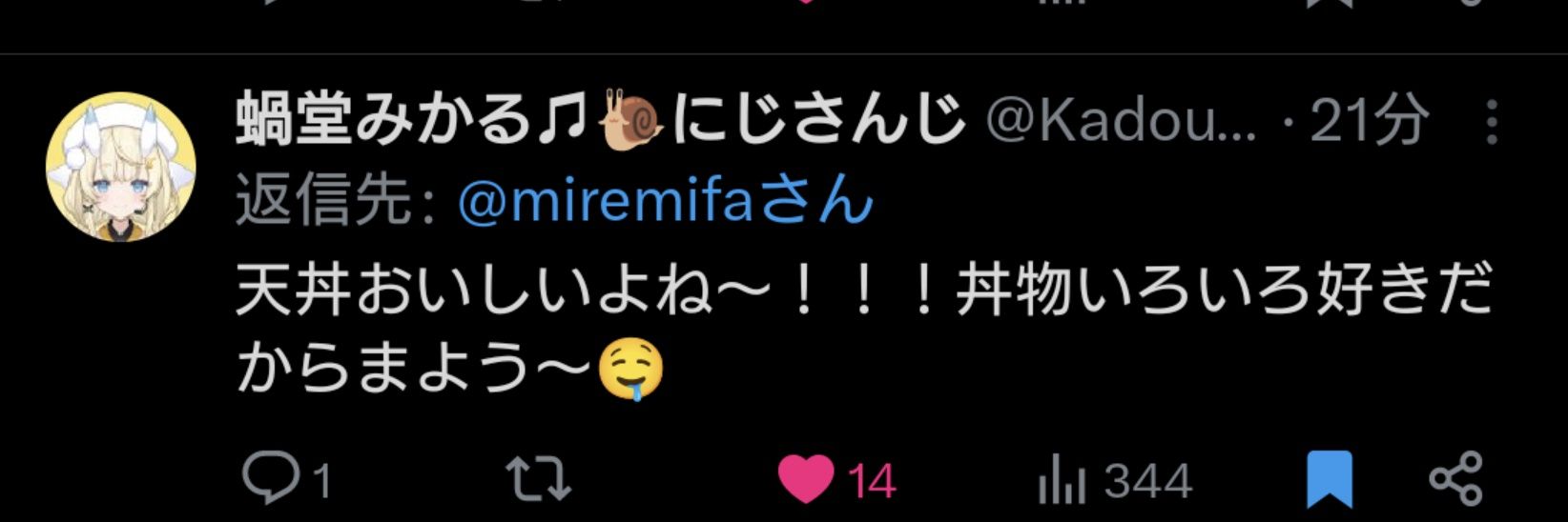 🍓Mireツキカ♫🐌🌽 banner