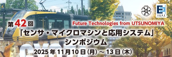 SensorSympo Profile Banner