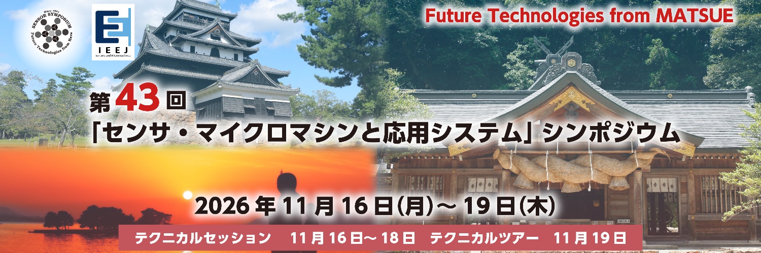 SensorSympo's profile banner image