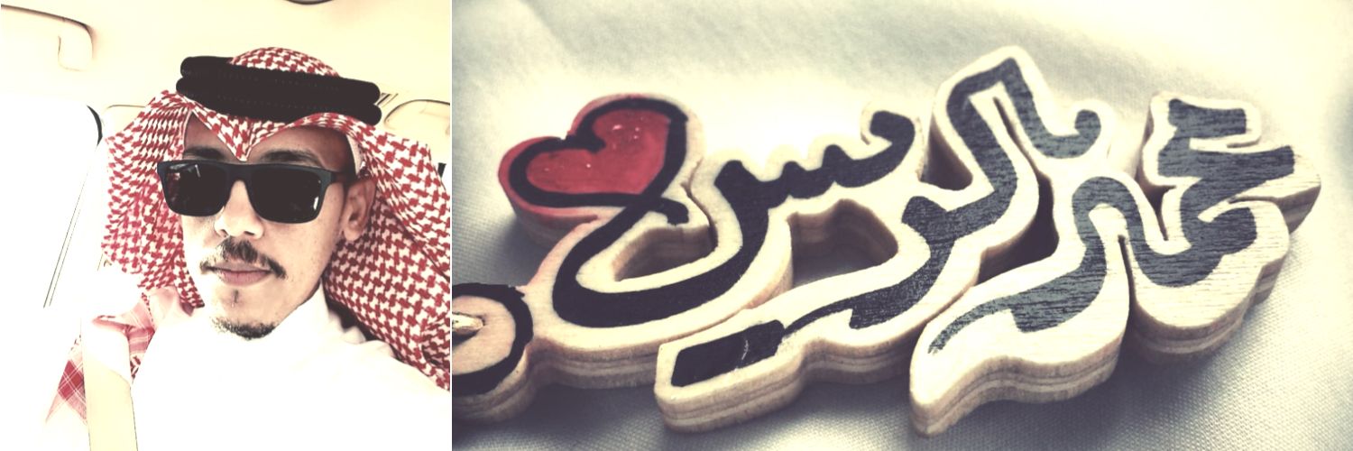 MohammadAlraye's profile banner image