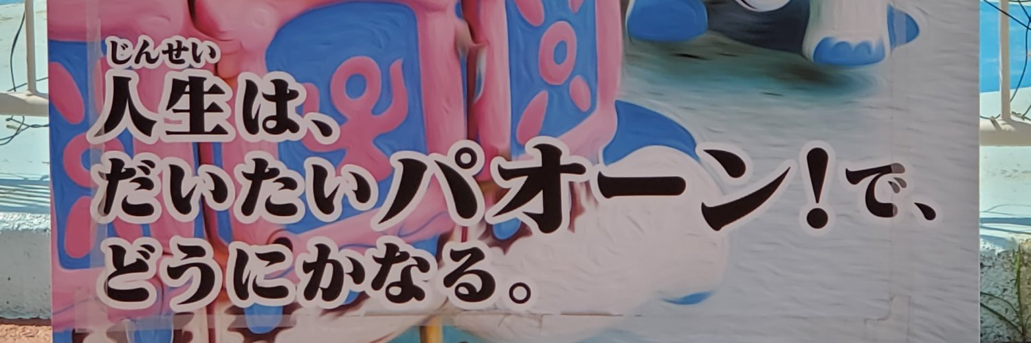 swd9911's profile banner image