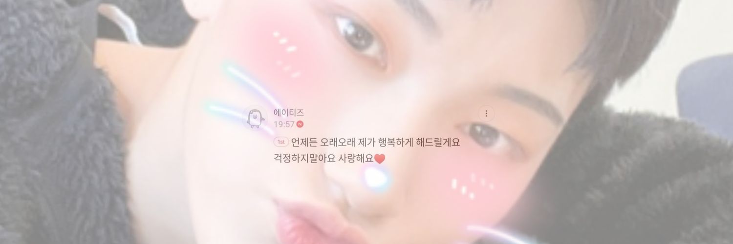 San_Freckles's profile banner image