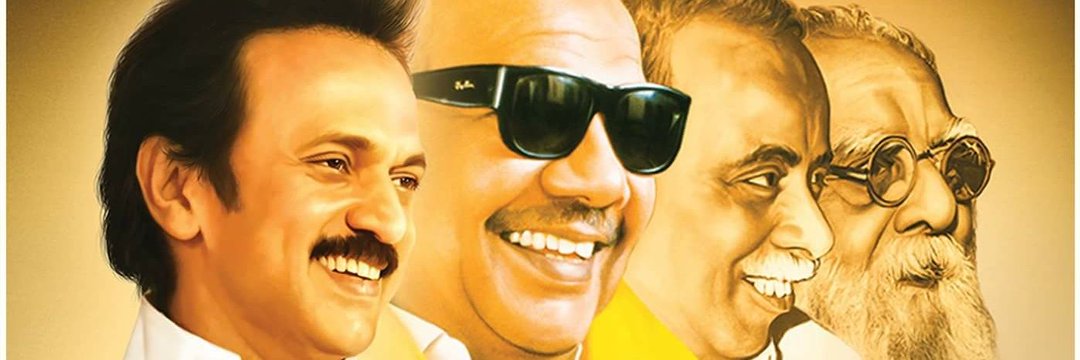 🌄 ஆ.இளங்குமரன் 🌄 banner