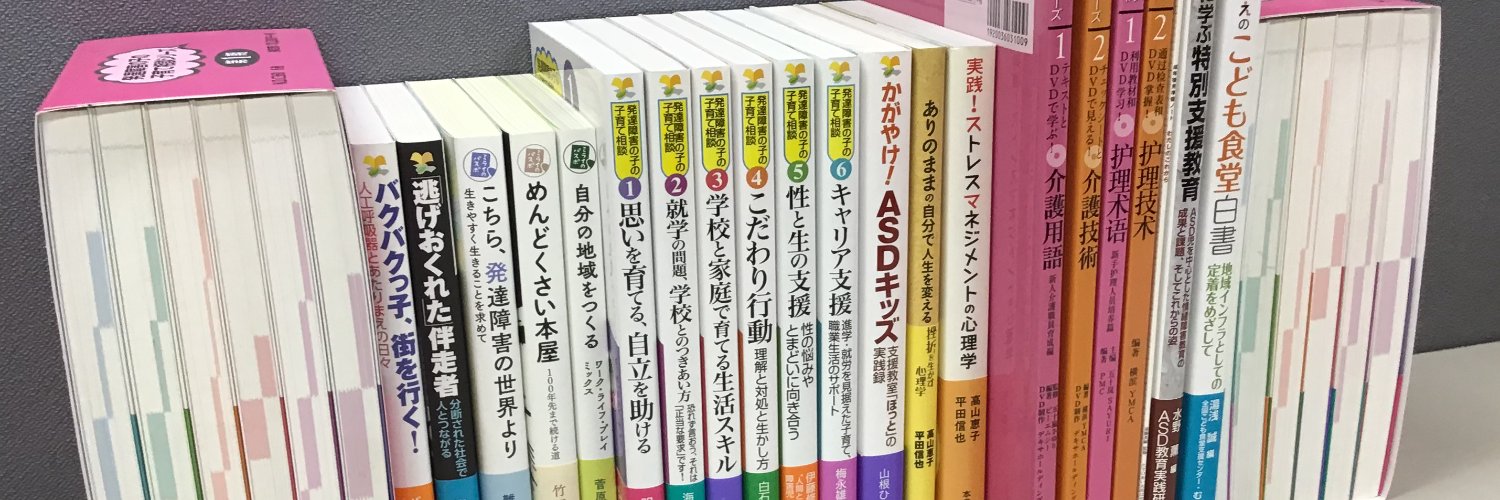 本の種出版 banner