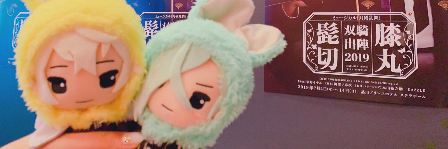 mimimi_hobby's profile banner image