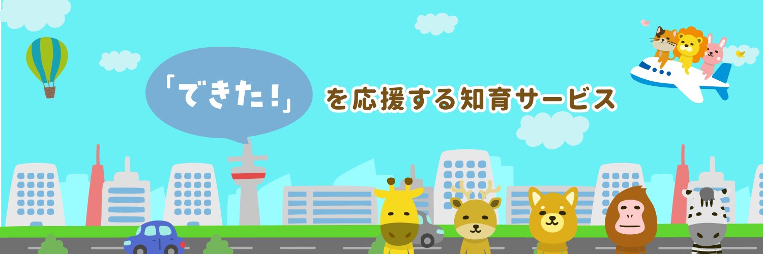 dキッズ公式's banner