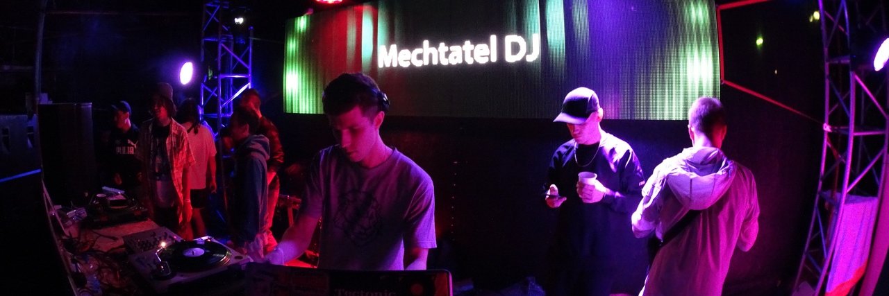 Mechtatel DJ banner