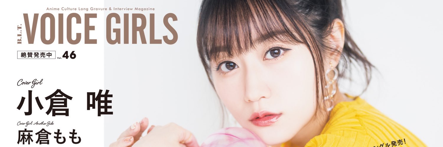 voice_vg's profile banner image