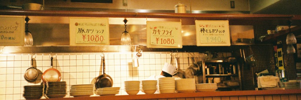GOTO385han's profile banner image
