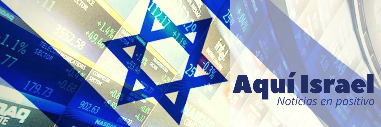 Aquí Israel banner