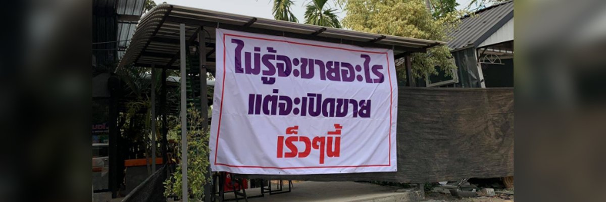 wntchy's profile banner image