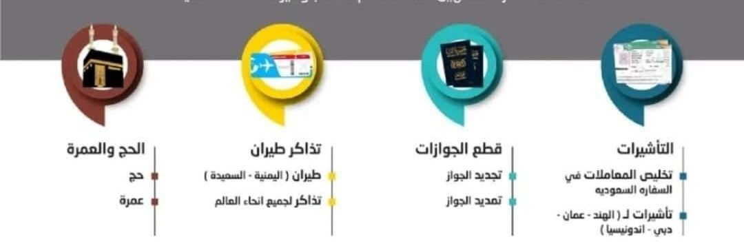 almukhtarfa1's profile banner image