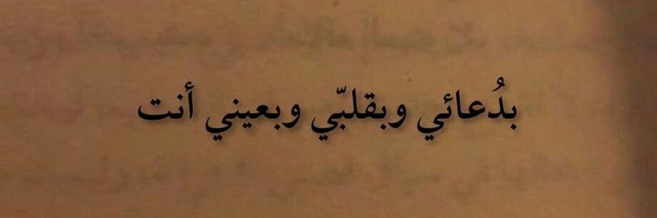 reehassan31's profile banner image