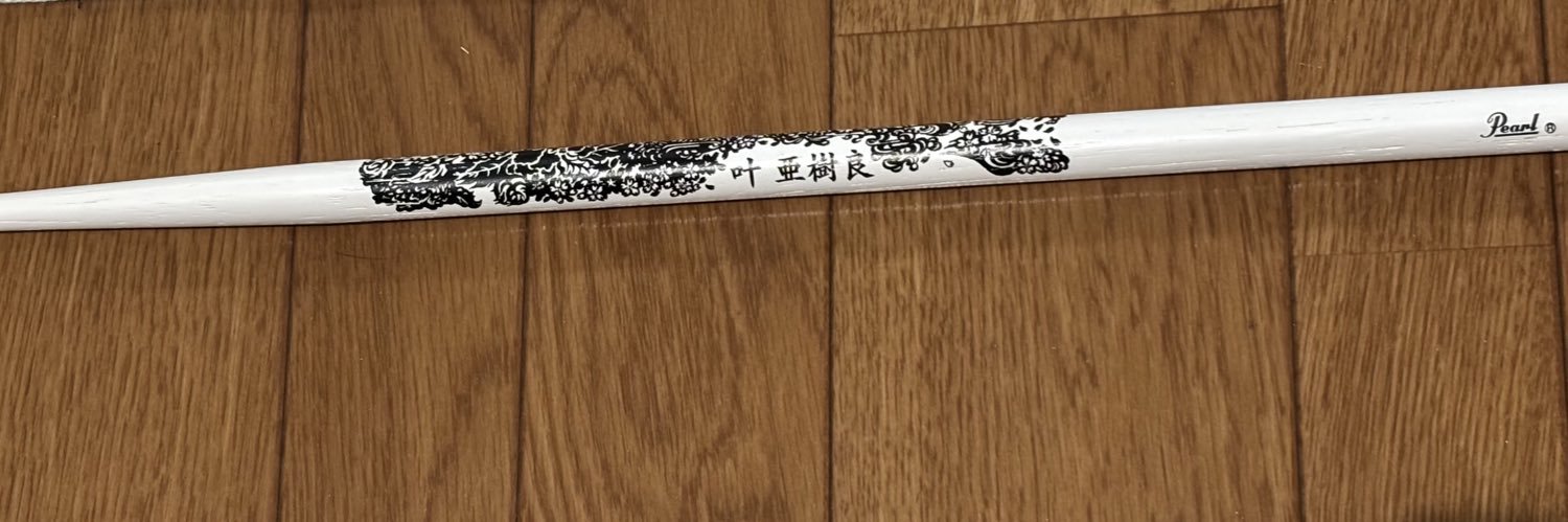 clmhiro141's profile banner image