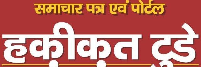 JournalistinStp's profile banner image