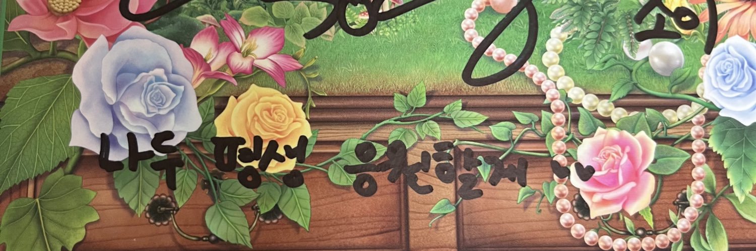 RV_JOY_5's profile banner image