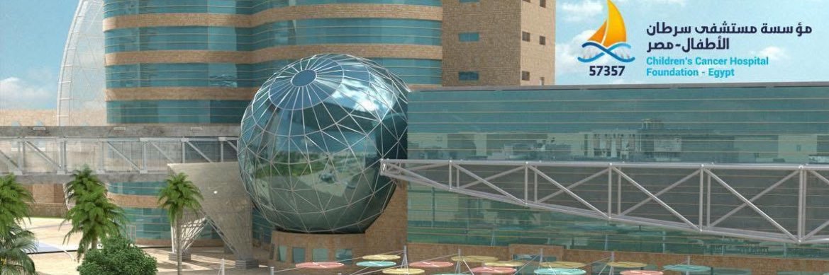 Hospital 57357 banner