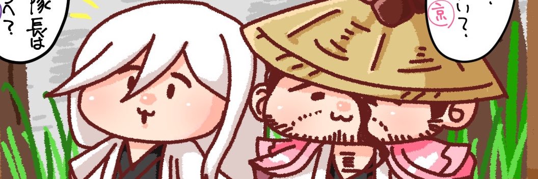 リリネロ banner