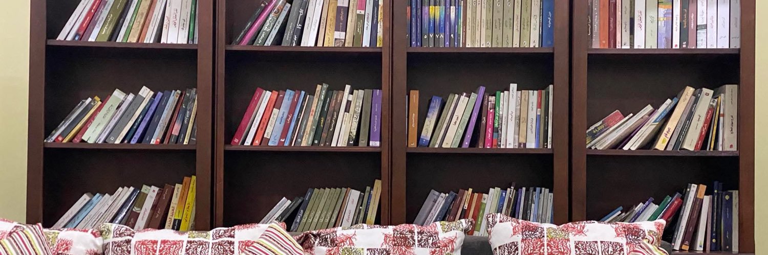 حامد الناظر Hamid El-Nazir banner