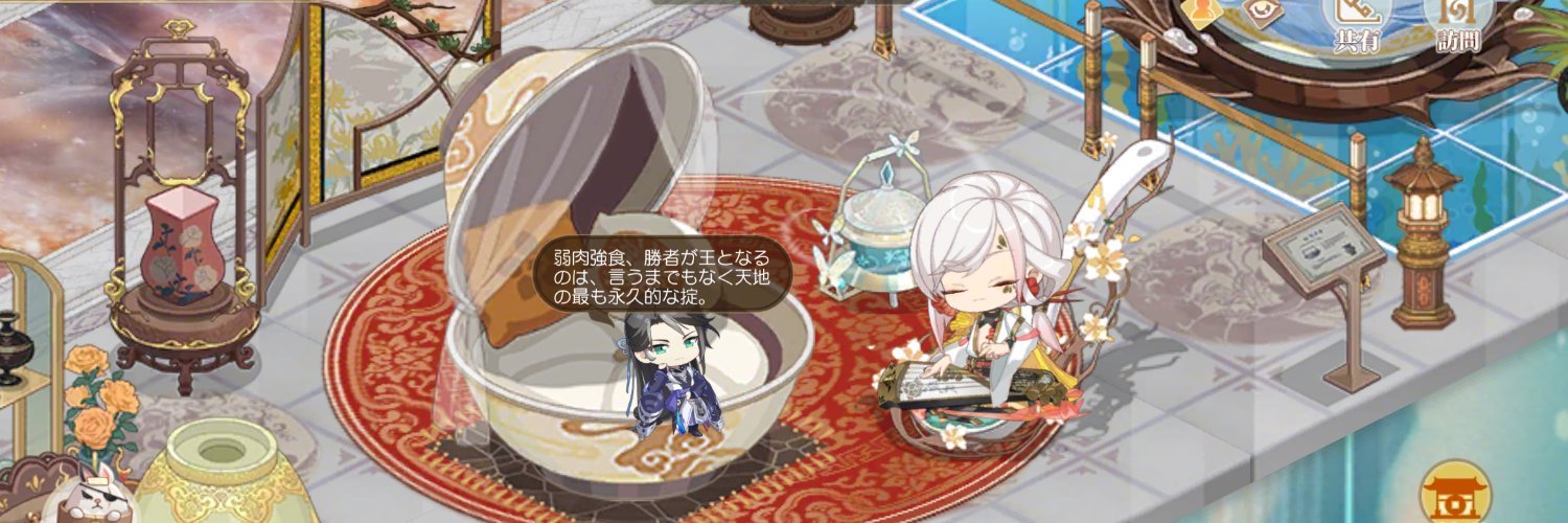 sleepylamby's profile banner image