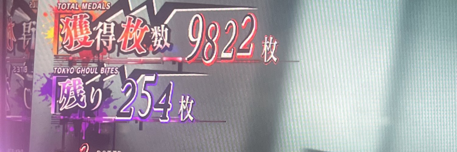 sokaisei's profile banner image