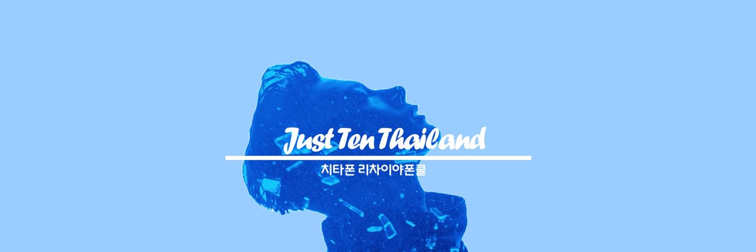 JustTEN_TH's profile banner image