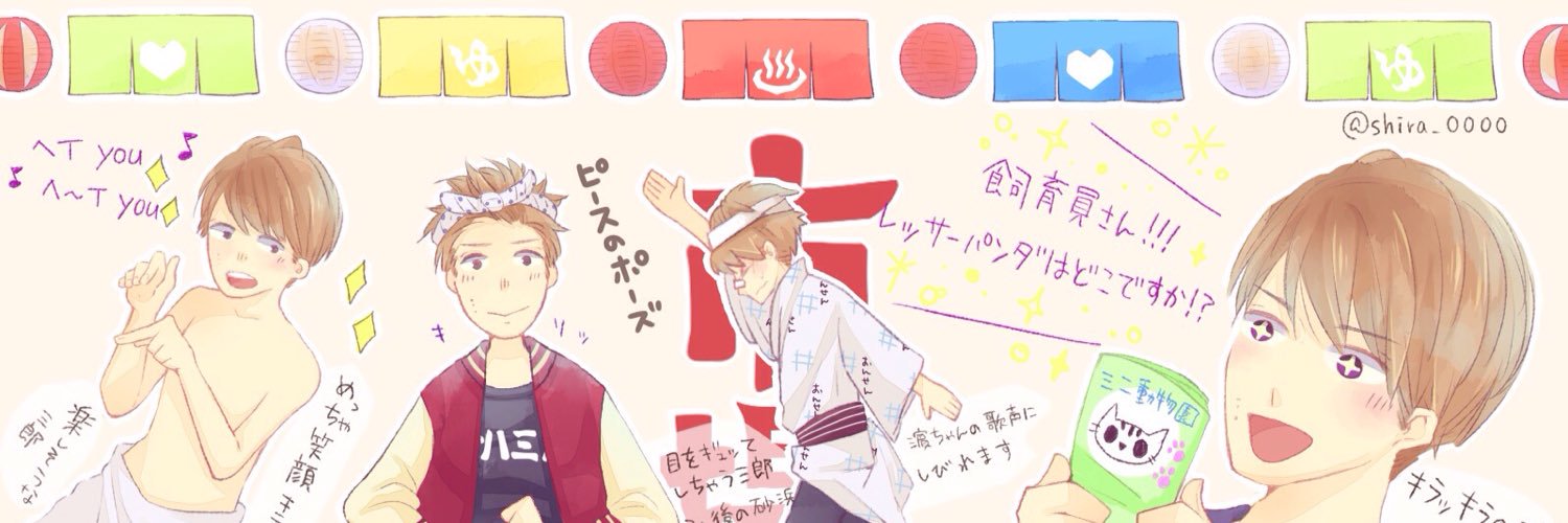 shira_0000's profile banner image