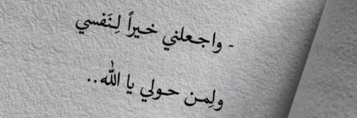 abdurabu96's profile banner image