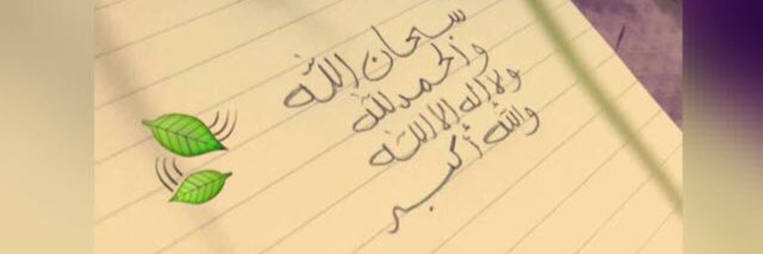 rabani0707's profile banner image
