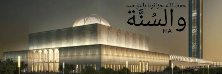 hibah_al's profile banner image