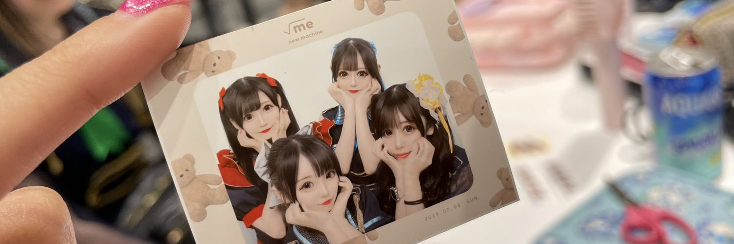 miyu__bot2's profile banner image
