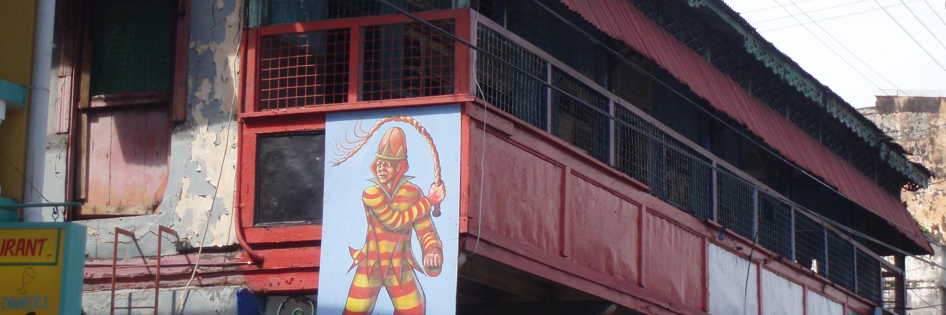 Postcolonial Studies banner